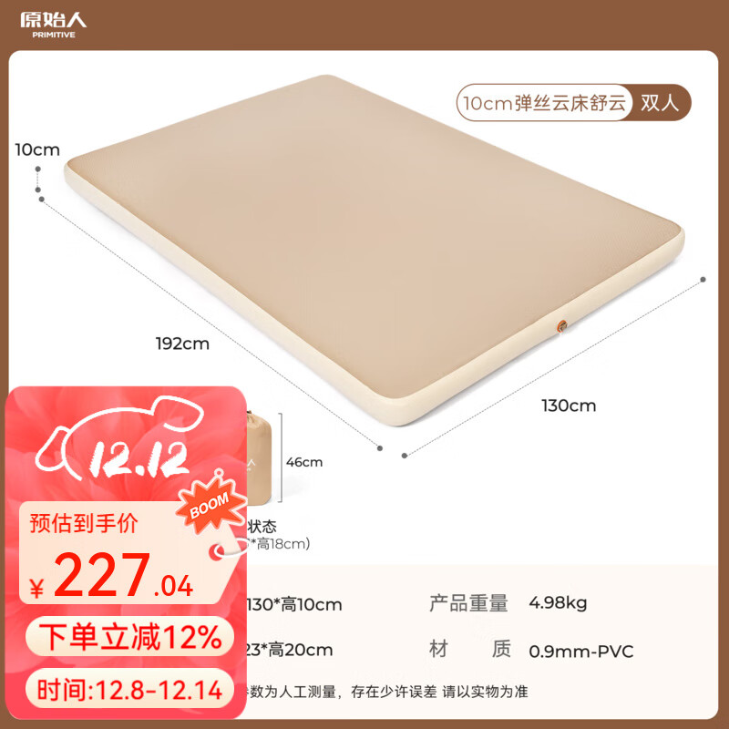 ԭʼˣThe PrimitiveԶ滧¶Ӫ¿˿洲̼ñЯ ˫10CMֶáɴ 227Ԫ