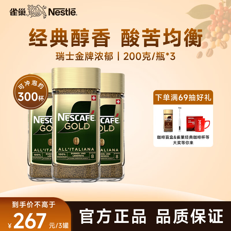 ȸ������ ��ʿ���� ���ɺڿ��� ����Ũ����ζ200g*3ƿ	 228Ԫ