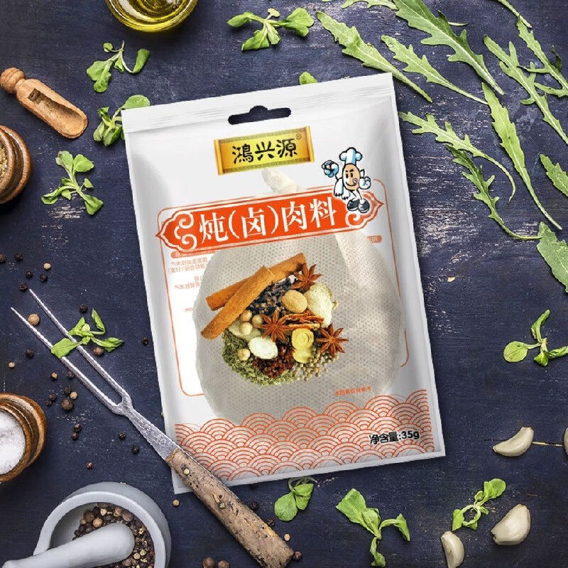 鴻興源鹵料包八角茴香桂皮燉肉料包香料鹵肉鹵味五香鹵 燉肉料10袋