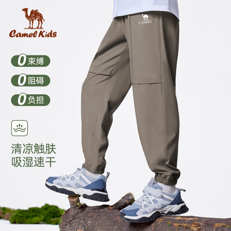 骆驼（CAMEL）童装裤子速干长裤儿童春夏凉感工装时尚休闲裤防蚊裤 梦幻棕 120