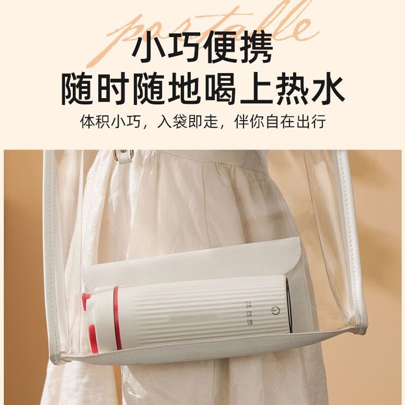 贰贰伍R便携式热水壶烧水杯恒温壶电热水杯加热保温杯旅行 0.4L 【316内胆】智能三档调温