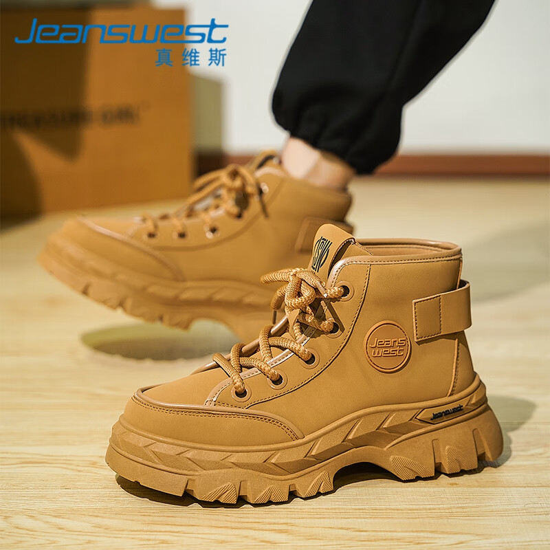 真维斯(Jeanswest)马丁靴男秋冬季2024潮靴子男靴厚底休闲高帮大黄靴男 黄色 42