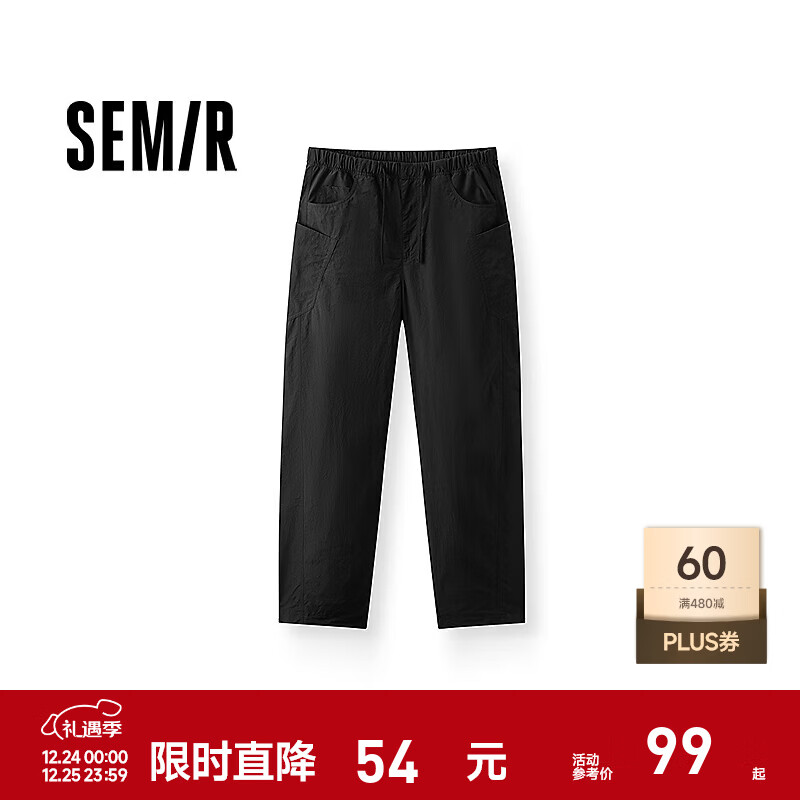 森马休闲裤男宽松阔腿弯刀裤凉感2025夏季新款直筒裤简工装皱感潮 黑色90001 M