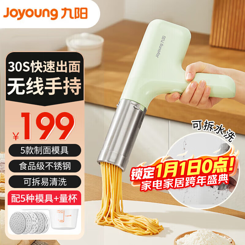 ���������� �ֳ����� �綯ѹ��� 30S����ٳ��� ��ͥ������ С��ȫ�Զ� �๦������ǹ �ɲ�ϴ MS166�����Լ۱��¿5������ģ�� 169.15Ԫ(������)