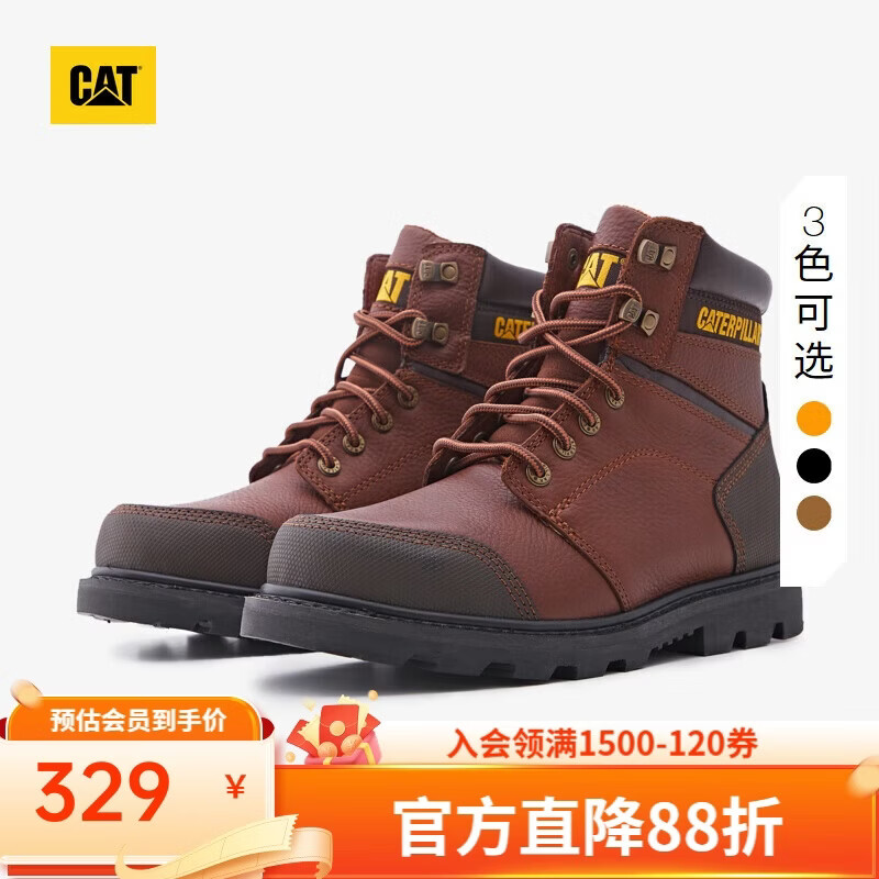 卡特CAT卡特男士休闲工鞋经典牛皮面防滑大黄靴工装低靴 棕红 42 