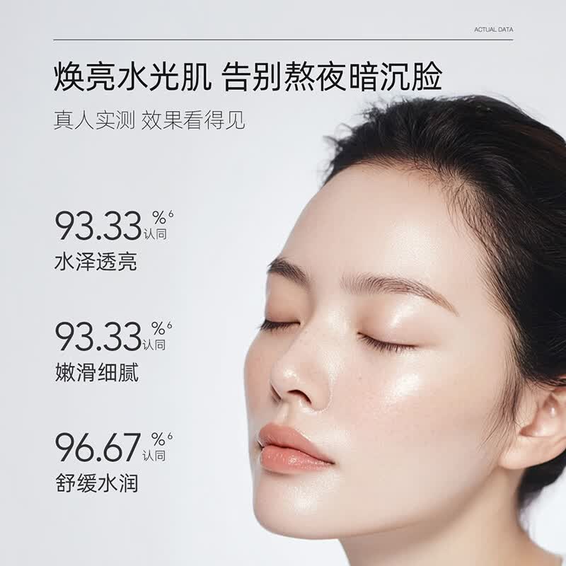 阿芙（AFU）精油护肤黑白松露面膜补水保湿焕亮紧致面部护肤品生日礼物 白松露面膜1盒10片
