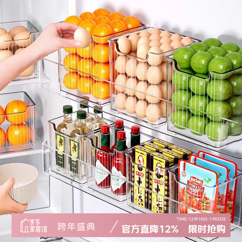 吱凡日本冰箱侧门收纳盒门内侧收纳盒食品级冷藏整理盒保鲜盒整理分格 【9个装】单层小号【可冷冻】