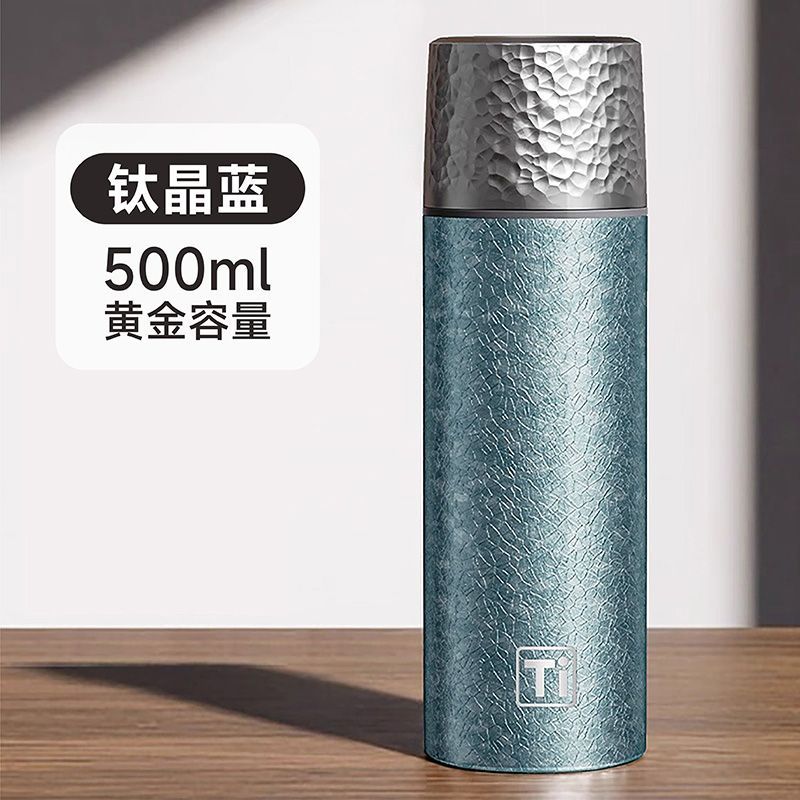 高档钛杯保温杯男女士新款茶水分离泡茶纯钛大容量商务水杯 【优质款】钛晶蓝480ML-彩盒