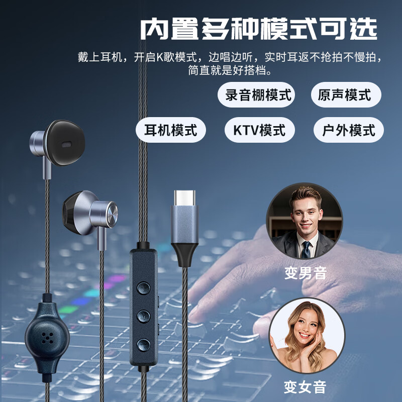 音奈尔声卡耳机一体机【带耳返免调音】带麦有线耳麦直播间主播专用便携声卡手机唱歌抖音电竞游戏听歌用 声卡麦KPSE【手机Type-c直播声卡耳机】