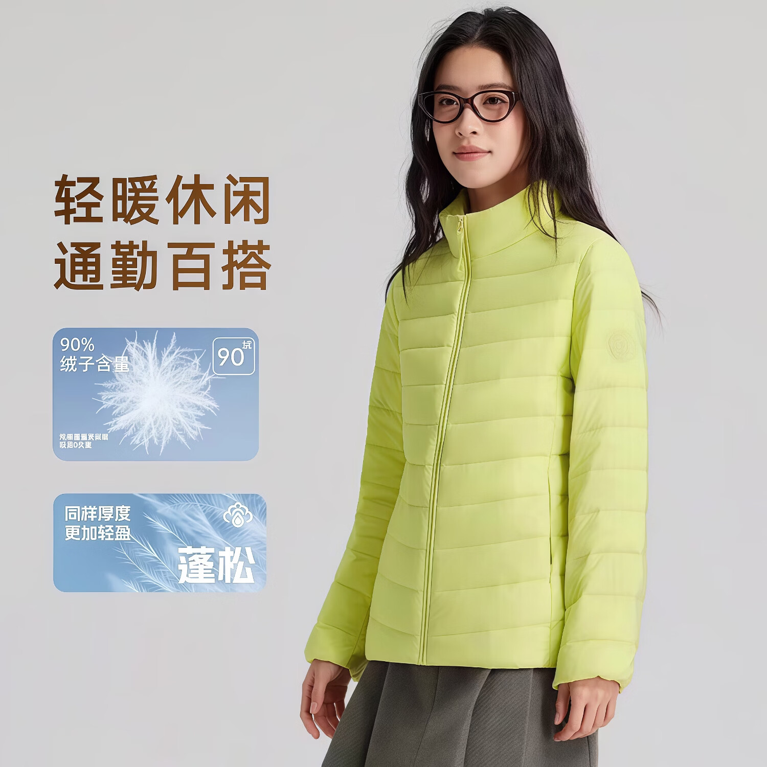 【达人专属】骐骥红锁温轻薄女款短款羽绒服潮流休闲韩版款薄外套 粉色 L (170) 110-125斤