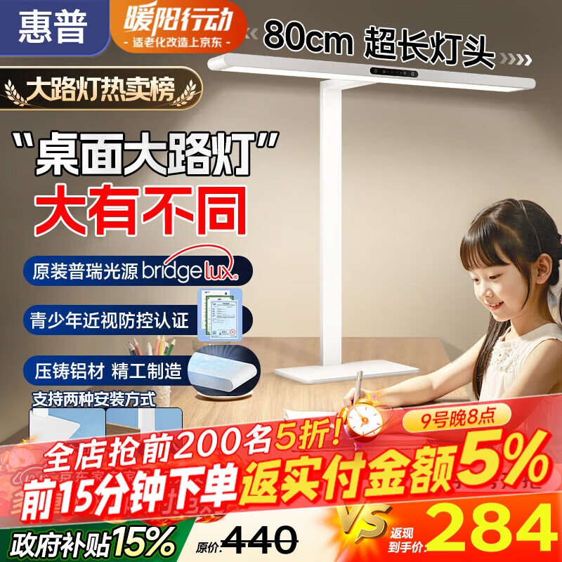 LEDѧͯҷѧϰĶʽ·ƻ̨ 256.12Ԫ