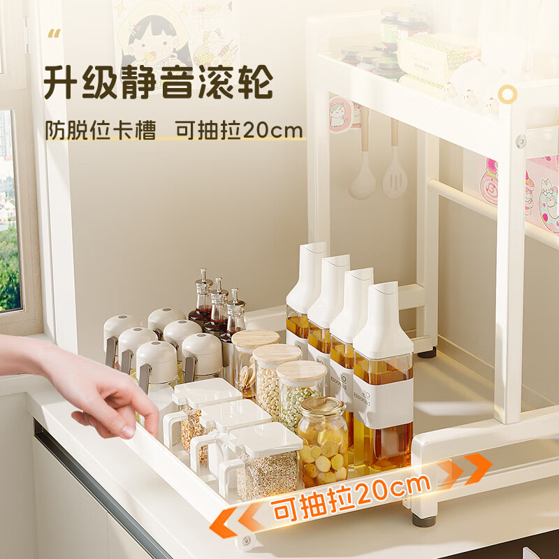 帅仕（shuaishi）厨房调料架置物架台面收纳神器可抽拉放调味品多功能筷子筒台置式 奶白【顺滑抽拉丨静音滑轨】顶配款2层42cm-奶白