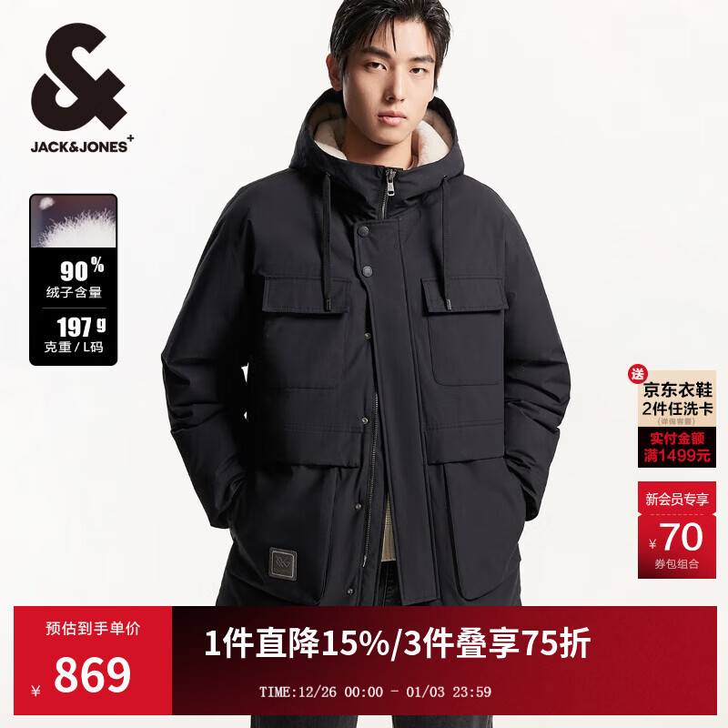 杰克·琼斯（JACK&amp;JONES）男装冬季时尚百搭宽松抽绳连帽字母刺绣中长款羽绒服男224412084 黑色E40 黑色E40 M 175