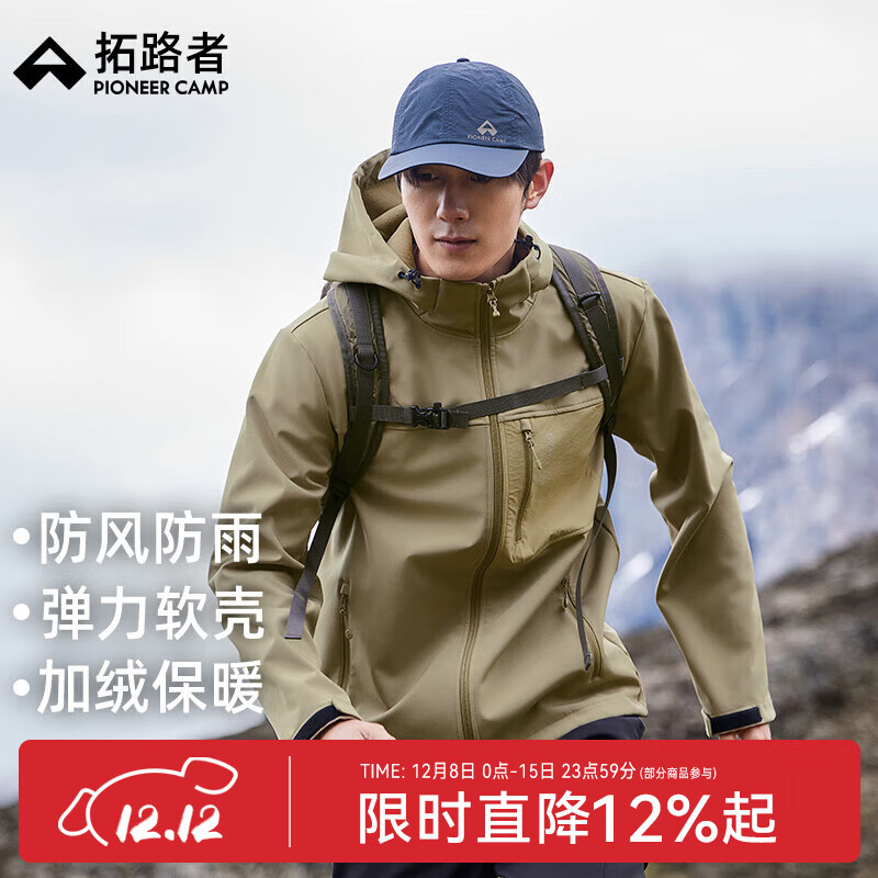 ٽۣ· Pioneer Camp ɽмп ɫ M ޷ 199Ԫ(ȯ)