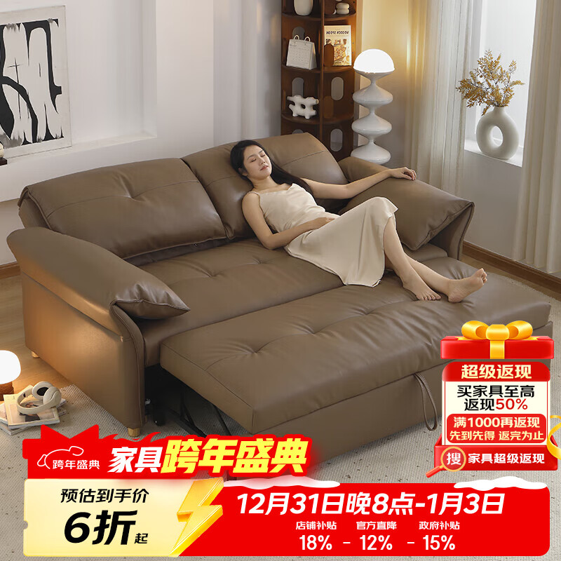 哈森诗丹真皮可折叠沙发床一体两用新款小户型客厅原创功能直排沙发可睡觉 外宽:1.55m(三档调节靠背) 45D无粉海绵款(加厚1.8MM奈芬迪真皮)
