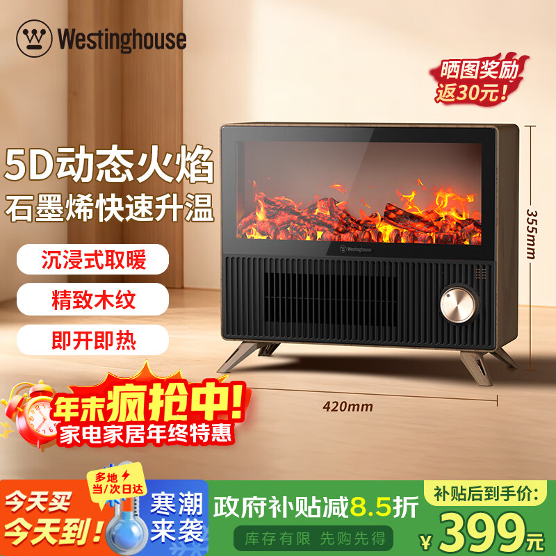 ���ݣ�Westinghouse��ʯīϩ��¯ů���ȡů��̨�����ü��õ�ů��Ƭ����¯������������ܵ��ȷ���̿��ů���WTH-672J 351.12Ԫ