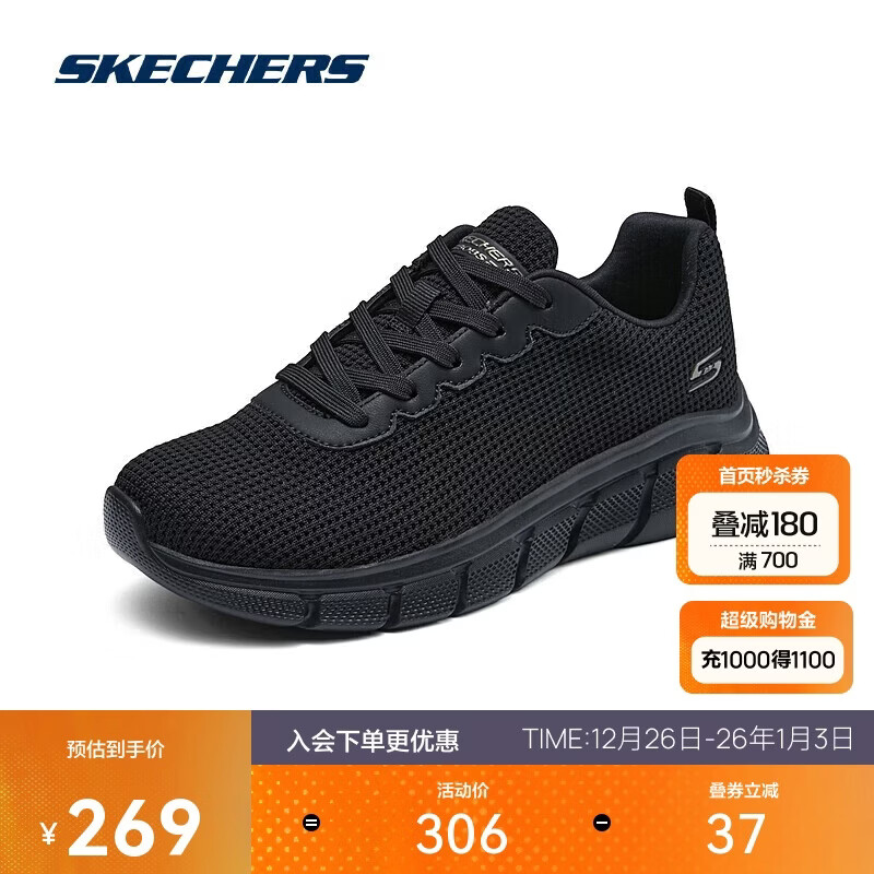 斯凯奇女鞋秋冬季跑步鞋潮流耐穿耐磨网布透气运动鞋117346