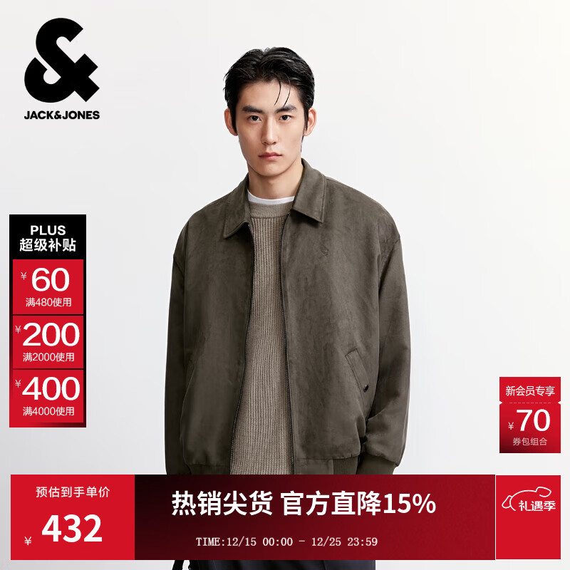 杰克·琼斯（JACK&amp;JONES）25年男装秋季外套男宽松翻领商务休闲仿麂皮夹克拉链纯色上衣男士 E04橄榄黑 L （180）