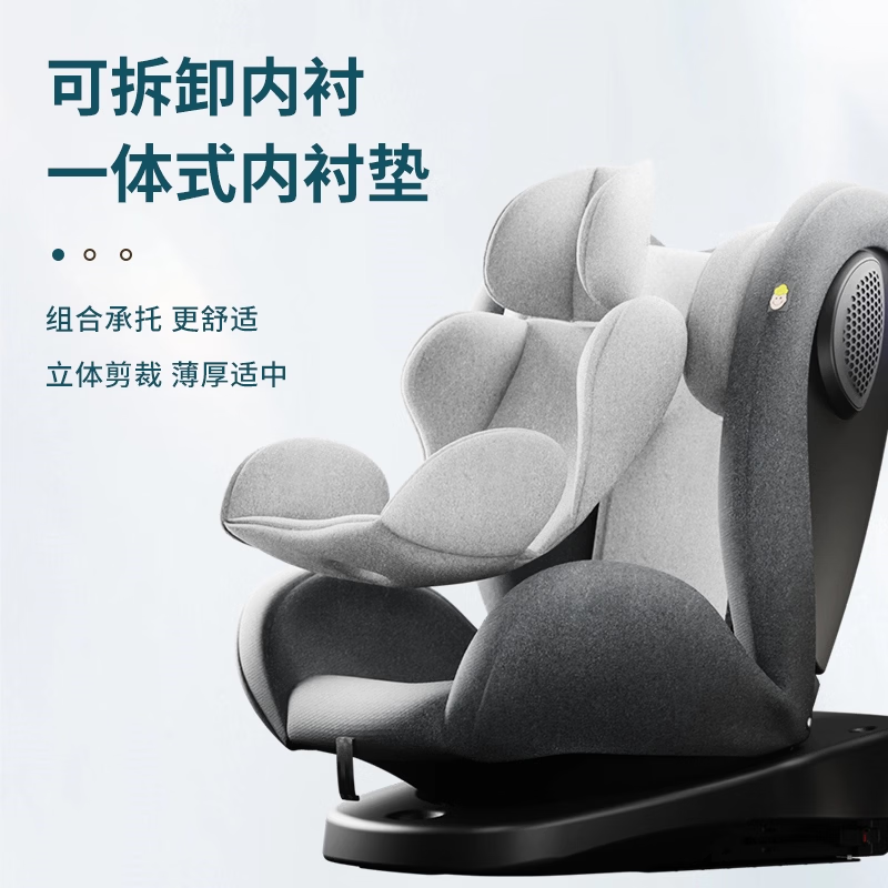 ZazaBaby儿童安全座椅婴儿宝宝0-12岁 汽车用isofix接口360旋转 灰色