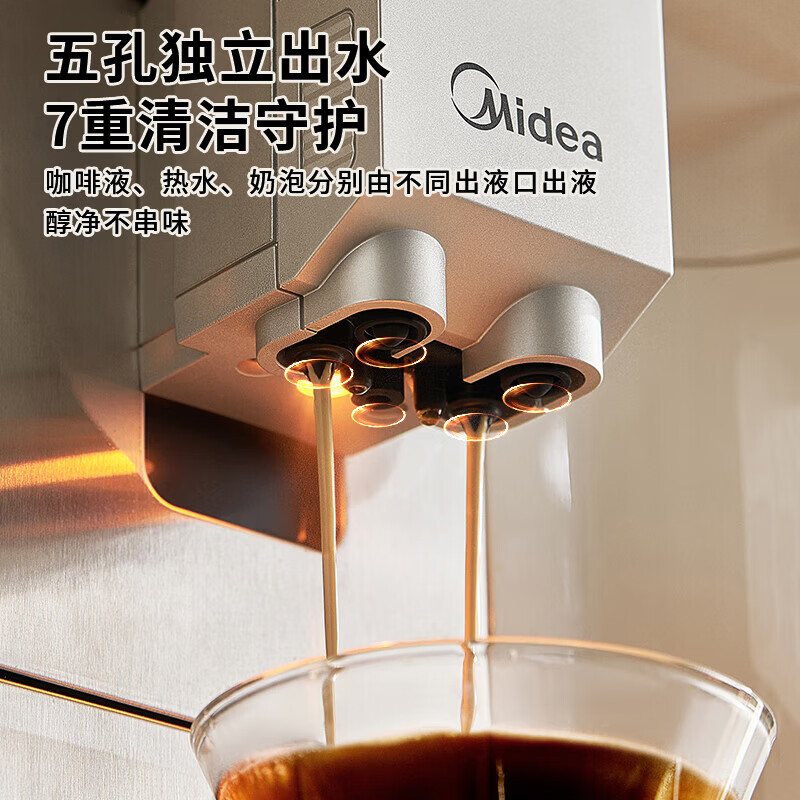 美的（Midea）"咖魔方"60s冷萃全自动咖啡机磨豆机研磨一体机家用办公式意式浓缩奶泡机大彩屏触控 【冷热双萃】MA-ACX30