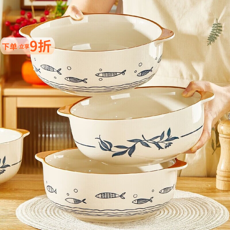 泰禧阁陶瓷防烫汤碗水煮鱼专用精致双耳加厚大号创意家用酸菜鱼新款餐具 双耳大盆碗【鱼群】2500ml容量