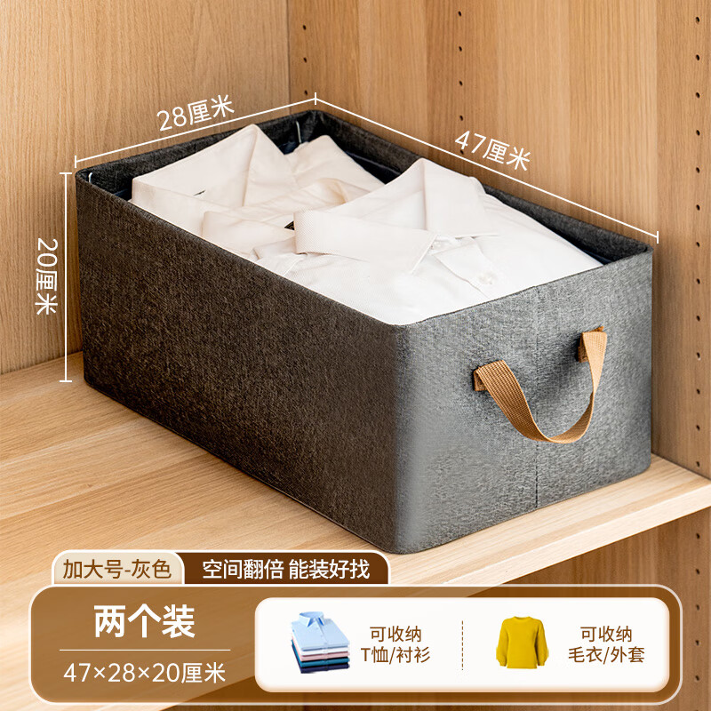 ������ �������ɺ�  47*28*20cm ��Ż�ɫ2�� 19.92Ԫ����9.95Ԫ/����