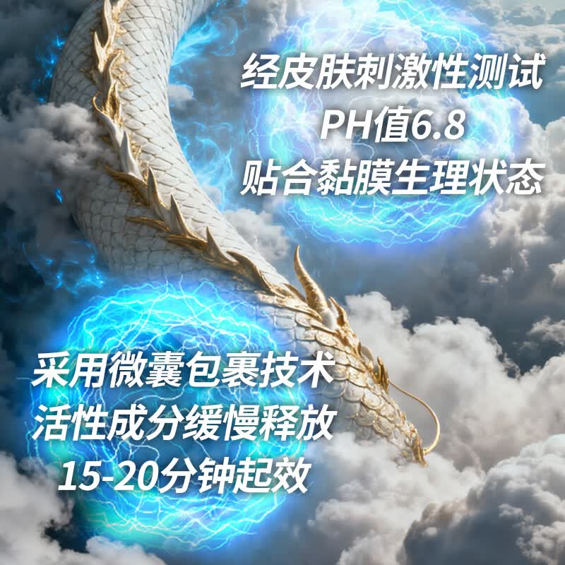 香蕉计划延时喷剂 持久不泄 古法草本植萃 果香味 便携装 男士情趣用品 店长力荐款-2瓶延时喷剂