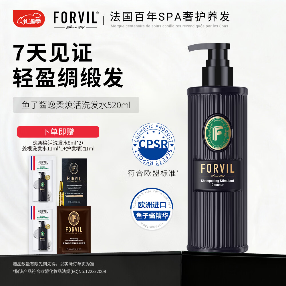 ��ɯɭ�����ӽ�ϴ��ˮ�ºͿ���ϴ��¶��Ůʿ���������޹���ϴͷ��520ml 48.32Ԫ