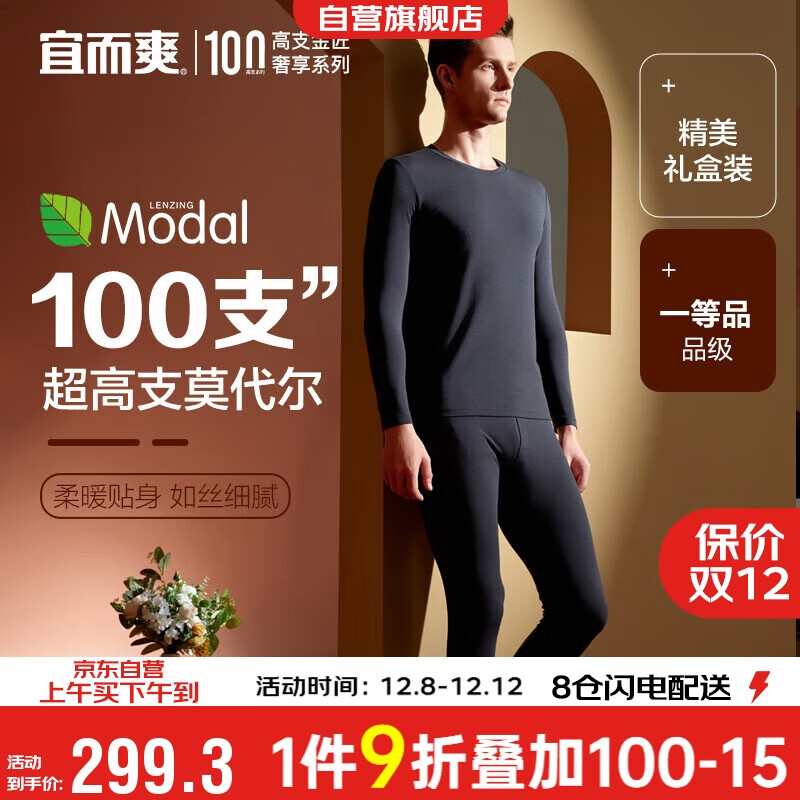 ˶ˬߵ100֧Īʿװů 227.25Ԫ