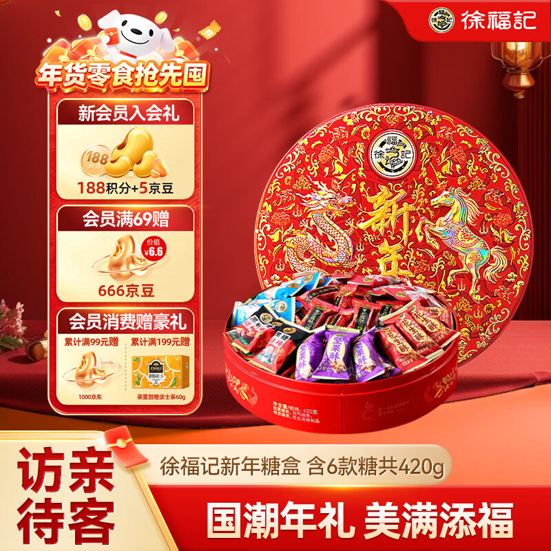 �츣�� �����������������420g �ǹ���� ��ͯ�����ʳ ������������� 43.9Ԫ