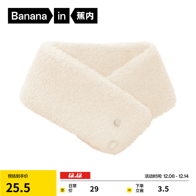 ڣBananain501HomeŮͬůɺΧ  F 25.5Ԫ