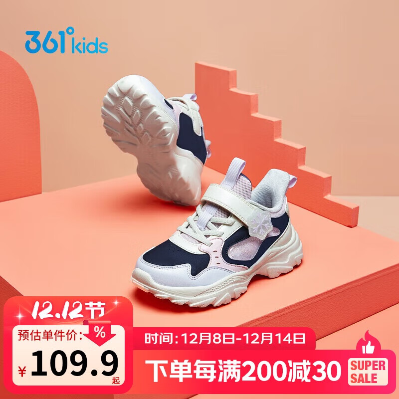 361°童鞋 儿童运动鞋2024冬季女小童革面缓震回弹休闲鞋 深蓝31