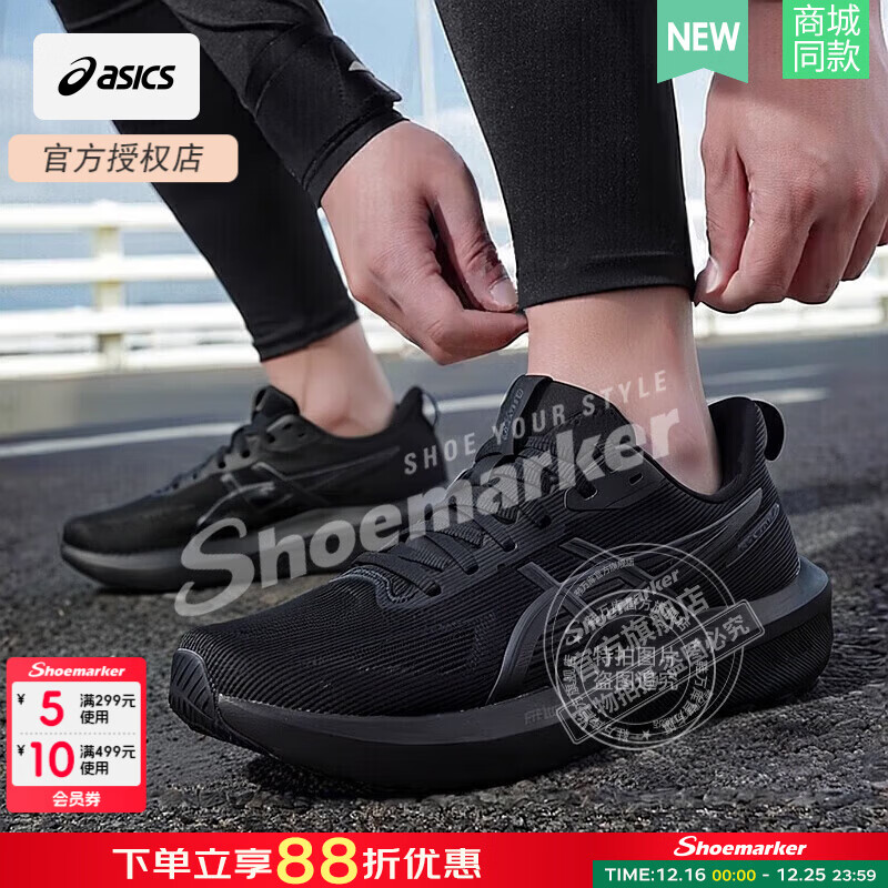 ��ɪʿ��ASICS����Ь 2025�����¿��ȶ������˶�Ь��ĥ����͸���ܲ�ЬGT-1000 14 003 ����ʿ ���ƿ� 42 (265mm) 529Ԫ
