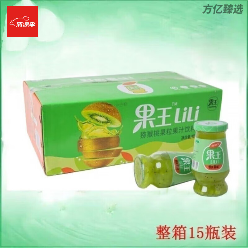 邦晖嘉老爹果王猕猴桃果汁饮料260ml*12瓶湖南湘西特产 260mlx12瓶