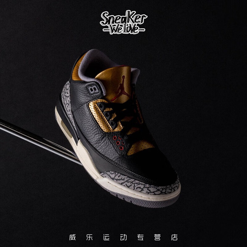 耐克（Nike）Air Jordan 3 Retro AJ3 黑水泥 复古篮球鞋 CK9246-067 43