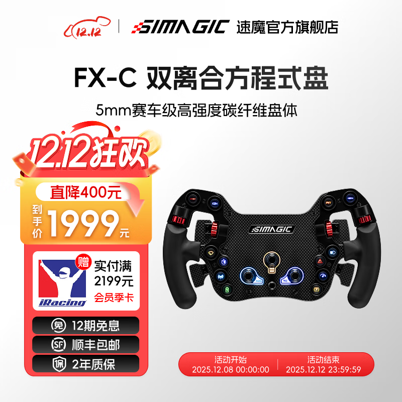 ħSIMAGICFXʽf1ģ̼άϷϷרҵʽϿħ FX-Cʽ̼ά˫