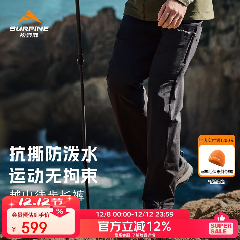 ҰȣSURPINEƷԽɽϵͽɽǿĥˮ ʯ-ļ XL