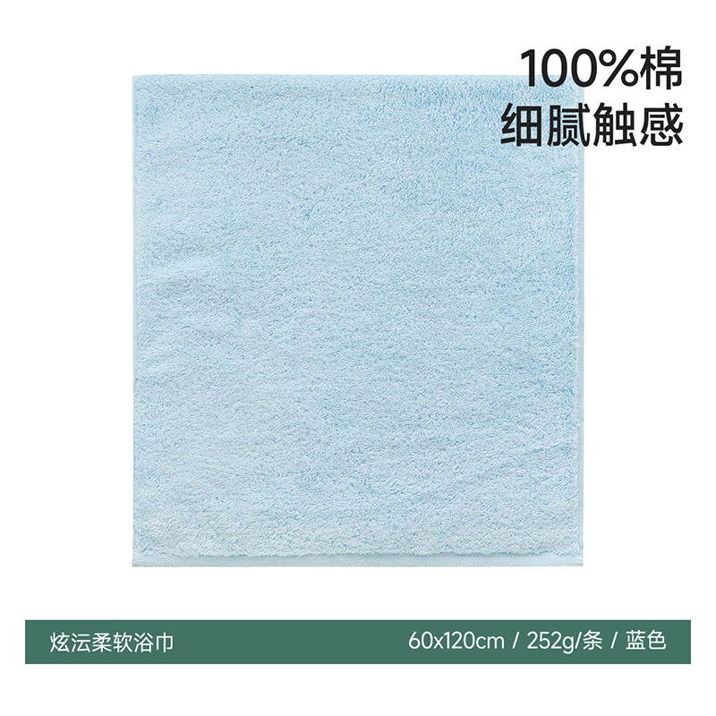 内野（UCHINO）纯棉浴巾洗澡吸水大浴巾家用裹巾毛巾三件套TK 纯棉柔软浴巾-蓝色