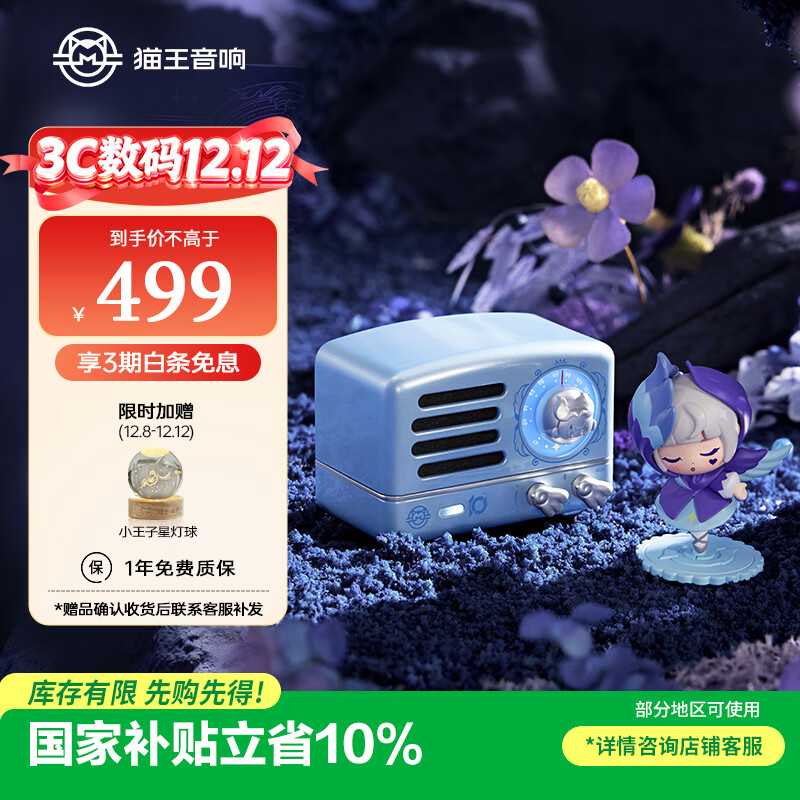 è��������è������С����OTR��������ҫ����������������߱�Яʽ����С���� ����ʥ���������� ������ 215.55Ԫ