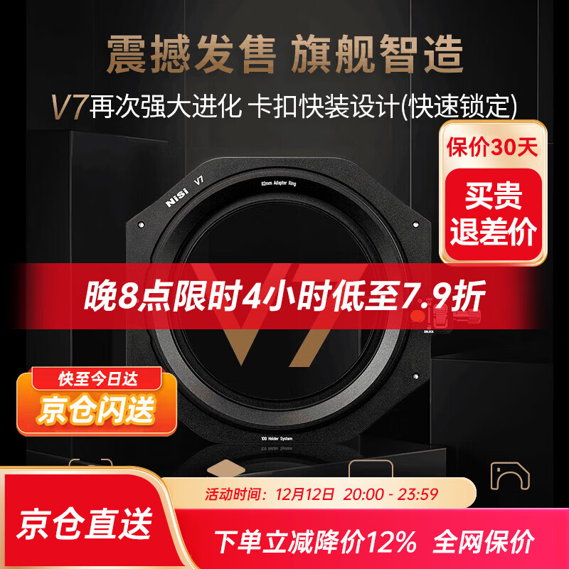 NiSi ˾100mm V6 V7 PRO ˾֧װ Ӱ֧ 淽βƬϵͳ V7֧װ רҵ 907.65Ԫ