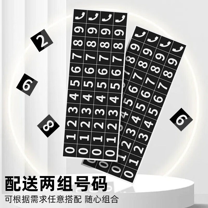 适用智已LS6智己临时停车号码牌LS7内饰用品配件L7pro挪车电话L6 D02皮面款【智己】山羊纹棕