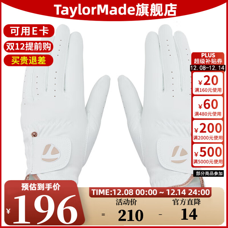 Taylormade̩÷ٷ߶Ůʿ2025¿͸ĥ˫˶golf M13742 ɫ/ɫ 20