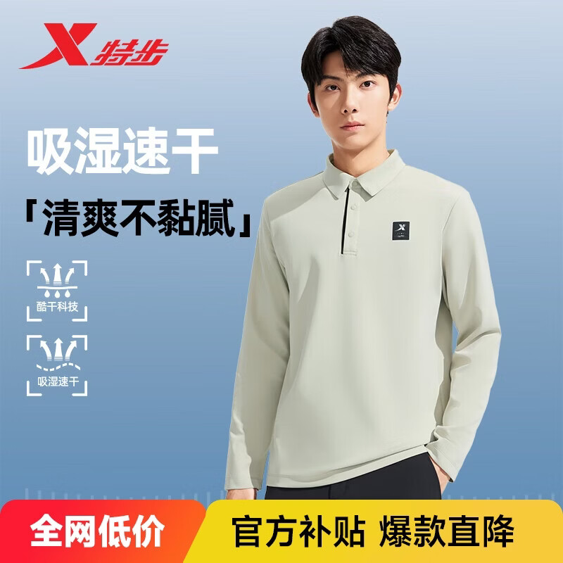 ���ڲ������ز�����POLO�������˶�������ʪ�ٸ��＾�ڴ�ʱ�л���ٴ� 216.99Ԫ��3��(��72.33Ԫ/��)