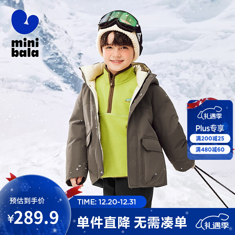 迷你巴拉【三防】冬新款儿童轻暖连帽羽绒服宝宝保暖羽绒外套 深咖啡50947 130 cm