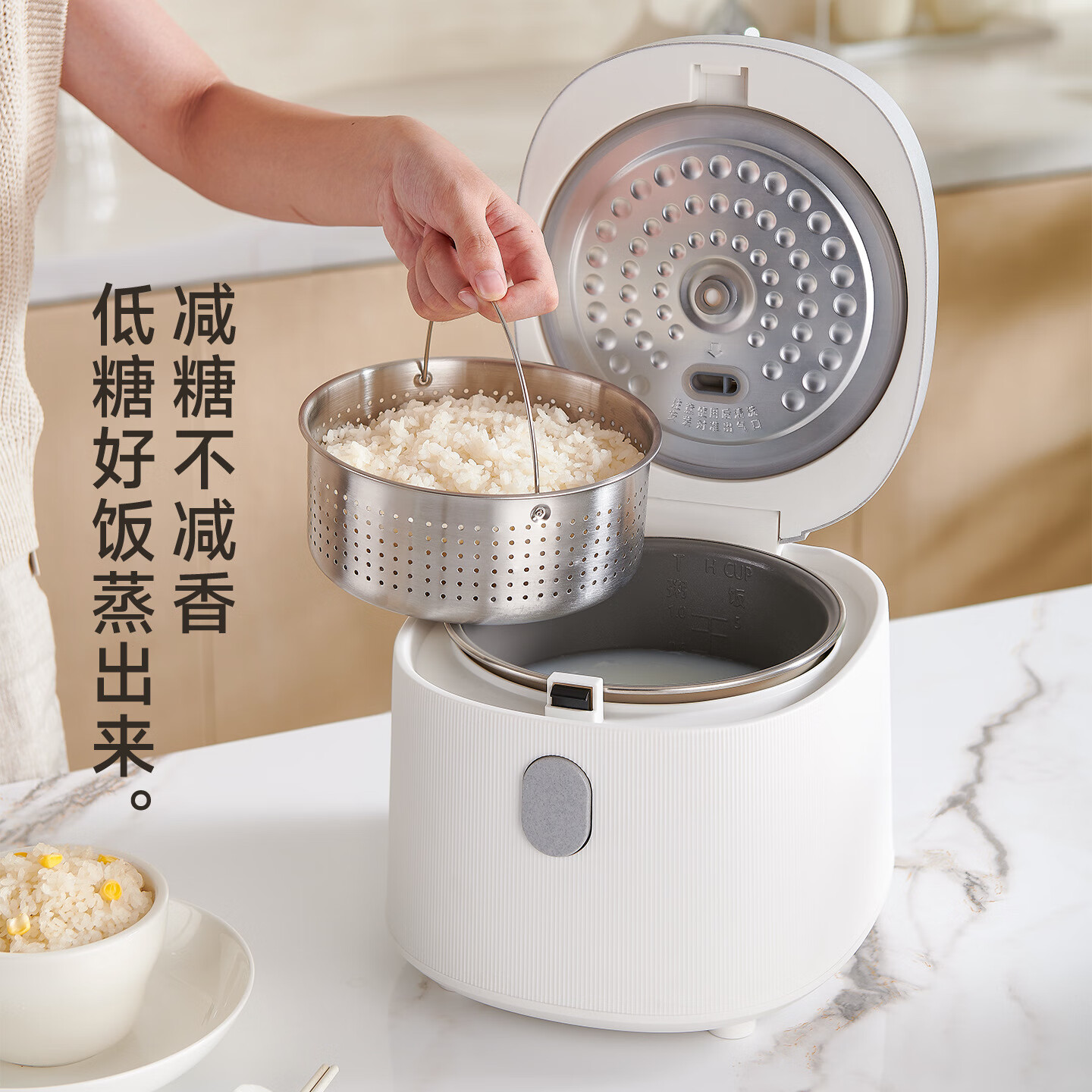 ZEMKON电饭煲家用电饭锅钛胆不粘2.5升大容量4A级好米饭多功能蒸饭煮饭锅 米白色-低糖款 2.5L