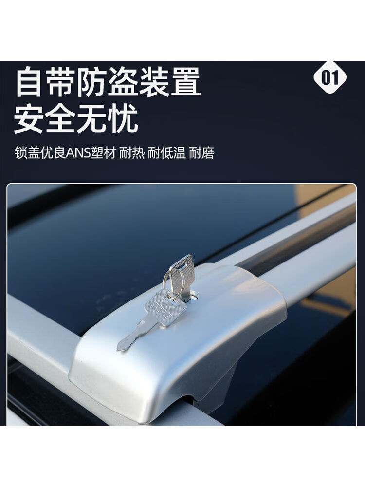 纽荣适用于捷途旅行者自由者山海T1T2专用车顶行李架载重车顶架铝合金 捷途自由者-银色两根价格 免打孔捷途