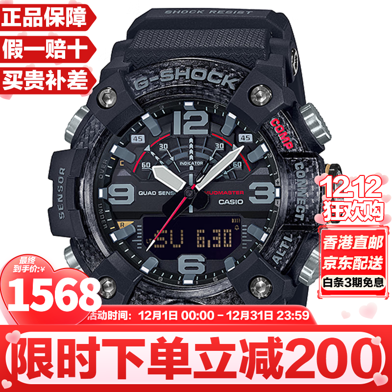 ŷCASIOϵж๦ܷˮظӦɽ˶˽ СGG-B100-1Aڣؿ 1457Ԫ