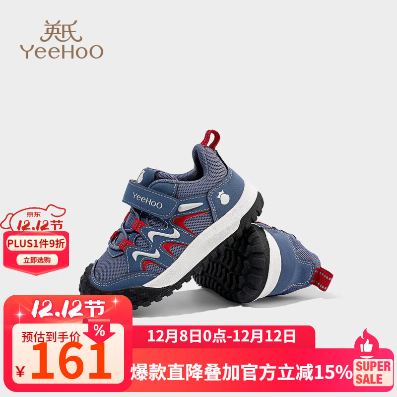 ӢͯЬͯ˶Ь2025＾¿͸ħͯܲЬкЬ ɫ 23 ڳ15.7cm ʺϽų14.9-15.2cm