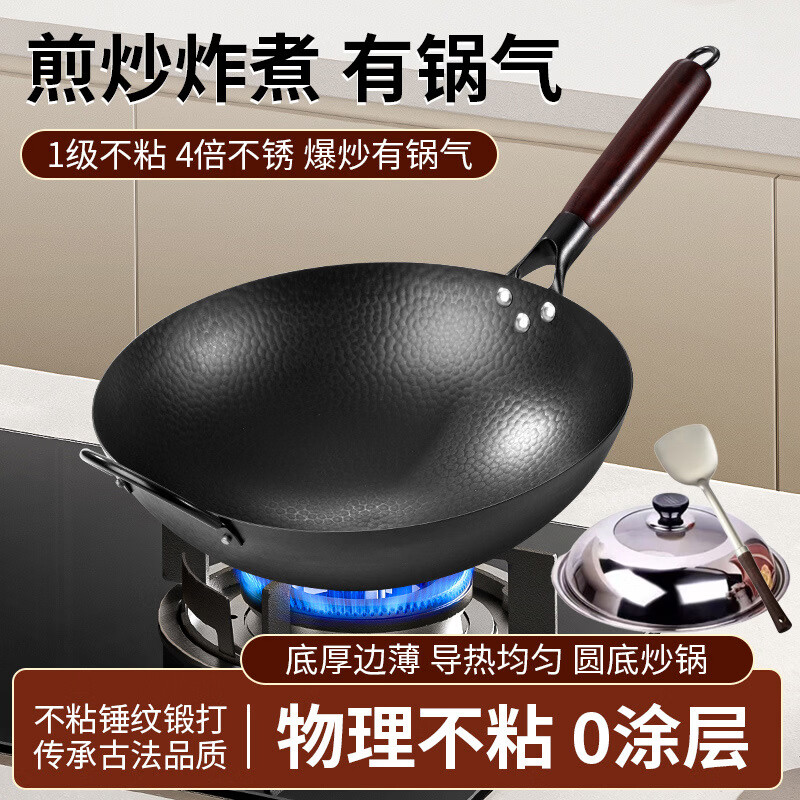 胖东来同款家用锤纹铁锅手工锻打老式圆底无涂层不粘锅鱼鳞炒菜锅 36氮化厨光面有耳+锅盖+铲子 36cm