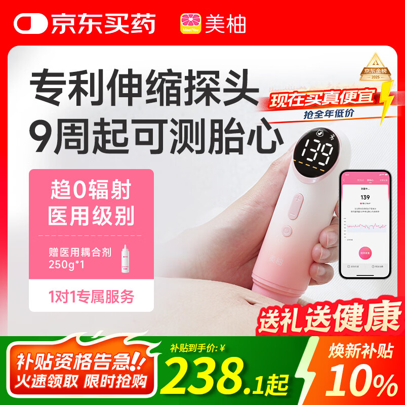 ������Ʒ̥����̥�ļ�����и�����0����໤��ҽ�ö����ճ������ 249.3Ԫ(������)